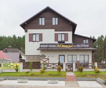 Mini-Hotel La Menska
