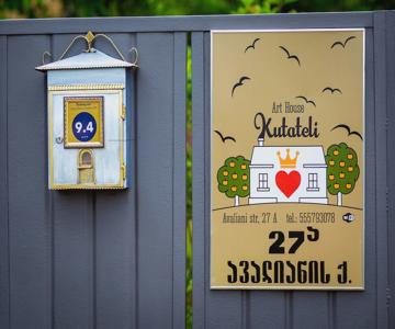 Guest House Kutateli