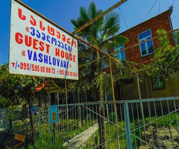 Guesthouse Vashlovani