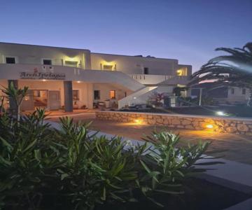 Archipelagos Apartments