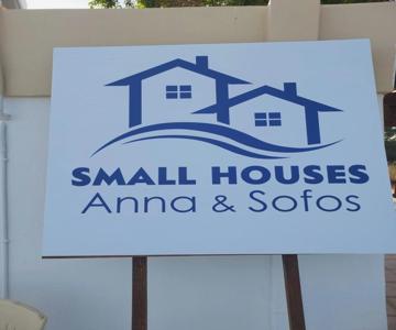 Small Houses Anna&sofos