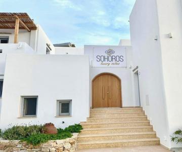 Sohoros Suites