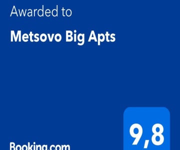 Metsovo Big Apts