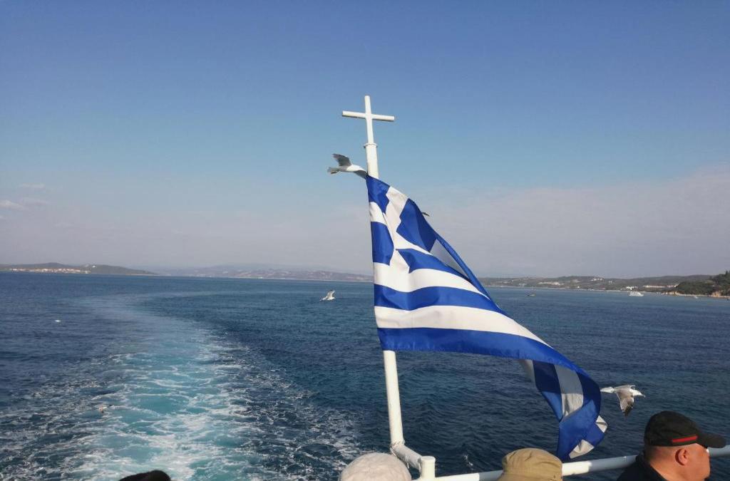 Dionisos Blue