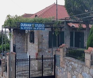 Ouranias Studios