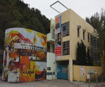 Bradbury Jockey Club Youth Hostel