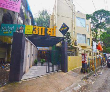 Hotel Aarya International