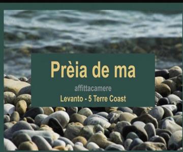 Preia De Ma
