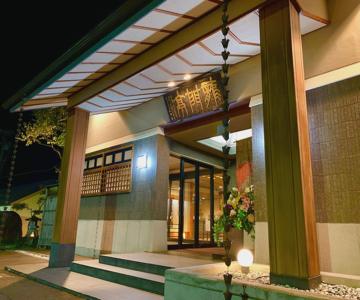 Ryokan Ryumontei-Chiba