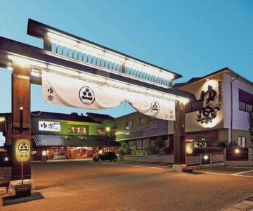Onsen Yuraku
