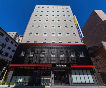 Smile Hotel Hiroshima