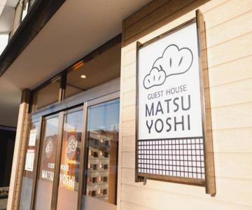 Guest House Matsuyoshi