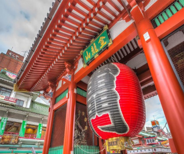 Asakusa Town Hotel