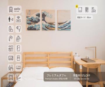 E JOY INN-West Shinjuku Branch