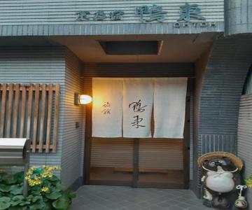 Ryokan Ohto