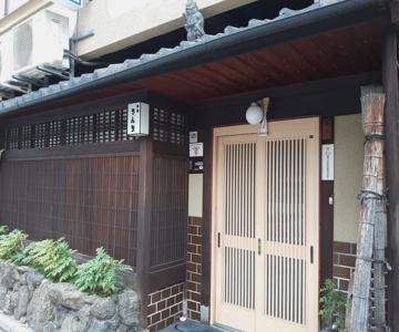Ryokan Sanki