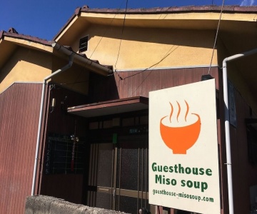 Guesthouse Miso Soup