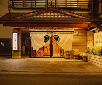Ryokan Hakura Yudanaka Onsen