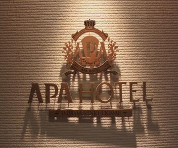 APA Hotel Tsubamesanjyo Ekimae