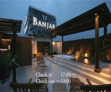 Hotel Banjar