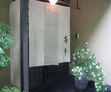 Auberge Hanagoyomi