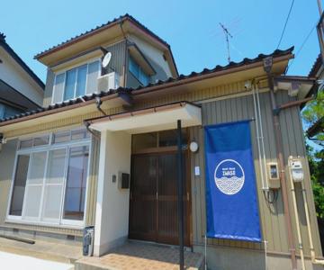 Guest House Iwase