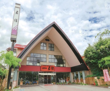 Hotel Kimiyoshi