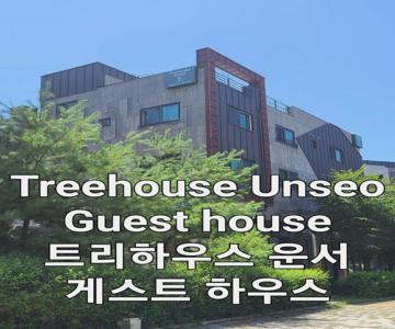 Harmony Guesthouse