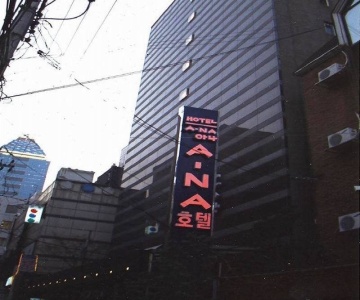 ANA Hotel