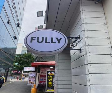 Fully Hong Hostel Insadong