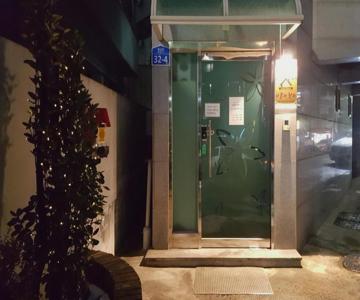 I Sleep Alone Guesthouse