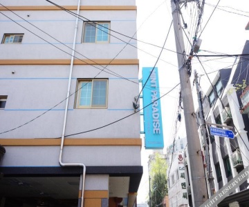 Mint Paradise Guest House