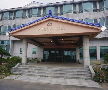 Jeju Hanshin Resort