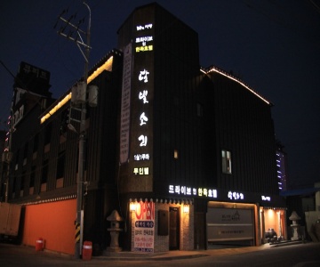 Moon Light Motel