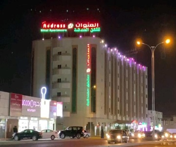 The Address Hotel & Apartments