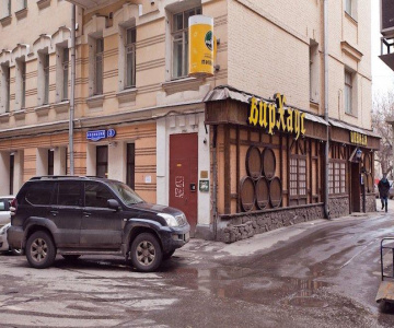 Versal Na Tverskaya