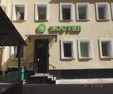 VS Hostel