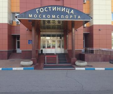 Moskomsport