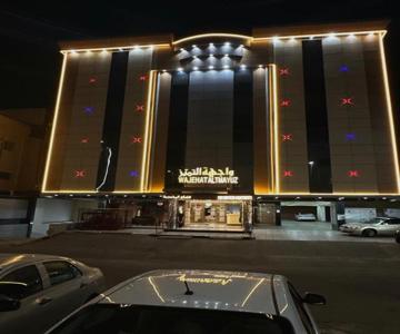 Rafahiat Jeddah Hotel Suites 2