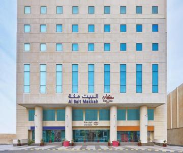 Makarem Al-Bait Hotel
