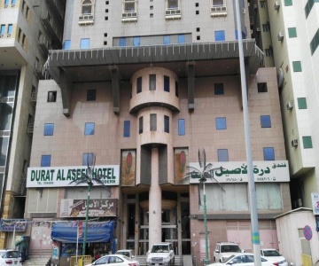 Durrat Al Aseel