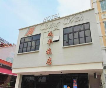 Seng Wah Hotel