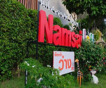 Nam Sai Resort