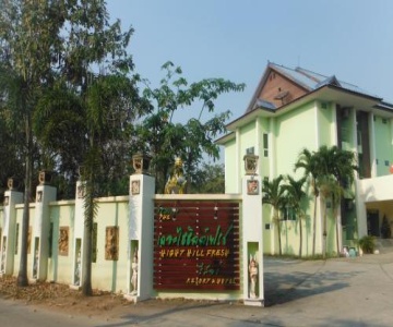 High Hill Fresh Resort