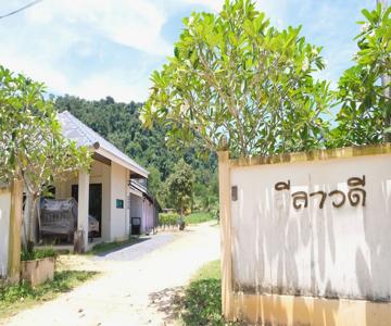 Leelawadee Resort Khaolak