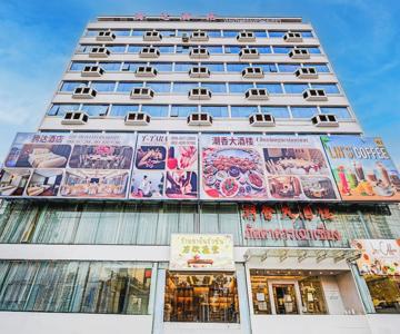 The Travellers Hotel