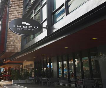 Inbed Hotel