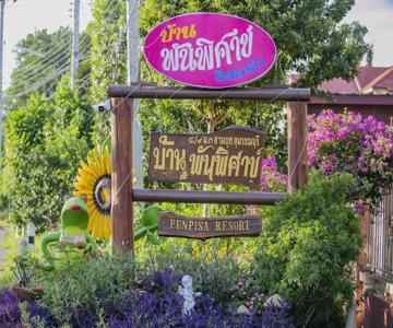 Punpisa Resort