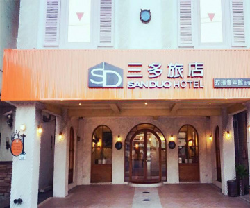 Sanduo Rose Hotel
