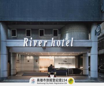 The Riverside Hotel Esthetics